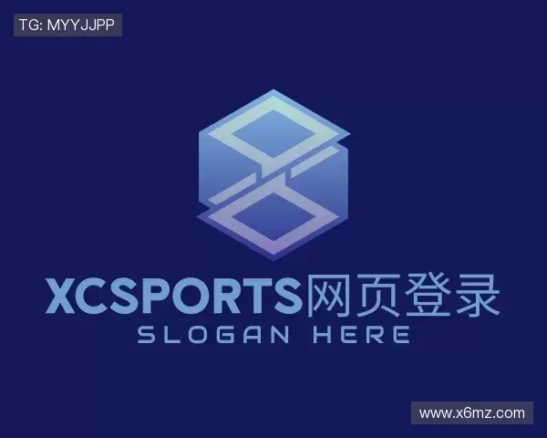 了解XC-Sports